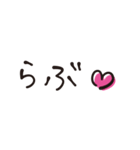 *simple* 手描き文字 省スペース（個別スタンプ：21）