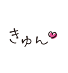 *simple* 手描き文字 省スペース（個別スタンプ：23）