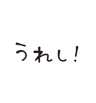 *simple* 手描き文字 省スペース（個別スタンプ：25）