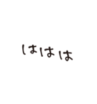 *simple* 手描き文字 省スペース（個別スタンプ：31）