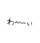 *simple* 手描き文字 省スペース（個別スタンプ：35）