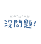 毎日入力するのが面倒 feat。カオモジ（個別スタンプ：2）