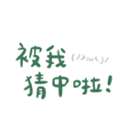 毎日入力するのが面倒 feat。カオモジ（個別スタンプ：3）