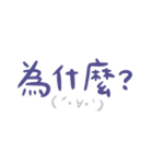 毎日入力するのが面倒 feat。カオモジ（個別スタンプ：4）