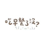 毎日入力するのが面倒 feat。カオモジ（個別スタンプ：5）