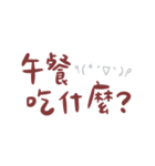 毎日入力するのが面倒 feat。カオモジ（個別スタンプ：6）