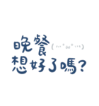 毎日入力するのが面倒 feat。カオモジ（個別スタンプ：7）