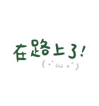 毎日入力するのが面倒 feat。カオモジ（個別スタンプ：8）