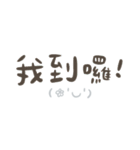 毎日入力するのが面倒 feat。カオモジ（個別スタンプ：10）