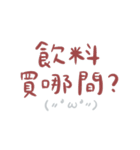 毎日入力するのが面倒 feat。カオモジ（個別スタンプ：11）
