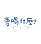 毎日入力するのが面倒 feat。カオモジ（個別スタンプ：12）