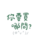 毎日入力するのが面倒 feat。カオモジ（個別スタンプ：13）