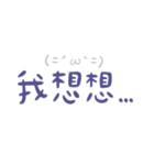 毎日入力するのが面倒 feat。カオモジ（個別スタンプ：14）