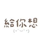 毎日入力するのが面倒 feat。カオモジ（個別スタンプ：15）