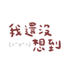 毎日入力するのが面倒 feat。カオモジ（個別スタンプ：16）