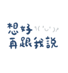 毎日入力するのが面倒 feat。カオモジ（個別スタンプ：17）