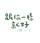 毎日入力するのが面倒 feat。カオモジ（個別スタンプ：18）