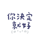 毎日入力するのが面倒 feat。カオモジ（個別スタンプ：19）