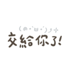 毎日入力するのが面倒 feat。カオモジ（個別スタンプ：20）