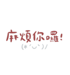 毎日入力するのが面倒 feat。カオモジ（個別スタンプ：21）