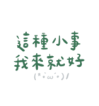 毎日入力するのが面倒 feat。カオモジ（個別スタンプ：23）