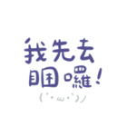 毎日入力するのが面倒 feat。カオモジ（個別スタンプ：24）