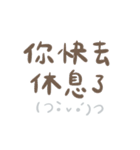 毎日入力するのが面倒 feat。カオモジ（個別スタンプ：25）