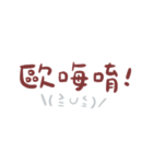 毎日入力するのが面倒 feat。カオモジ（個別スタンプ：26）