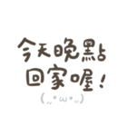 毎日入力するのが面倒 feat。カオモジ（個別スタンプ：30）