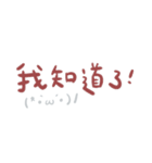 毎日入力するのが面倒 feat。カオモジ（個別スタンプ：31）