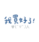毎日入力するのが面倒 feat。カオモジ（個別スタンプ：32）