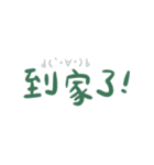 毎日入力するのが面倒 feat。カオモジ（個別スタンプ：33）