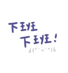 毎日入力するのが面倒 feat。カオモジ（個別スタンプ：34）