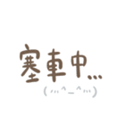 毎日入力するのが面倒 feat。カオモジ（個別スタンプ：35）
