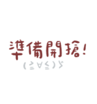 毎日入力するのが面倒 feat。カオモジ（個別スタンプ：36）
