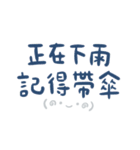 毎日入力するのが面倒 feat。カオモジ（個別スタンプ：37）