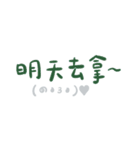 毎日入力するのが面倒 feat。カオモジ（個別スタンプ：38）