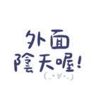 毎日入力するのが面倒 feat。カオモジ（個別スタンプ：39）