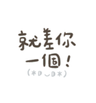毎日入力するのが面倒 feat。カオモジ（個別スタンプ：40）