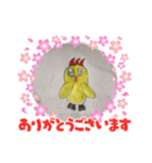 ぴより色々！（個別スタンプ：2）