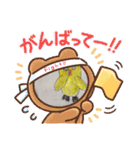 ぴより色々！（個別スタンプ：20）