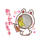 ぴより色々！（個別スタンプ：21）