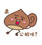 栗子一斤（個別スタンプ：9）