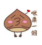 栗子一斤（個別スタンプ：22）