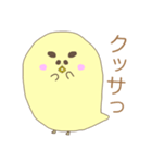 とりあえずしゃべるとり。（個別スタンプ：2）