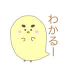 とりあえずしゃべるとり。（個別スタンプ：4）
