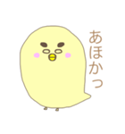 とりあえずしゃべるとり。（個別スタンプ：5）