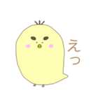 とりあえずしゃべるとり。（個別スタンプ：6）