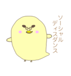 とりあえずしゃべるとり。（個別スタンプ：7）