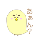 とりあえずしゃべるとり。（個別スタンプ：8）